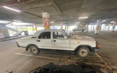 ГАЗ 31029 «Волга», 1992 год, 75 000 рублей, 1 фотография