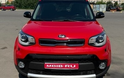 KIA Soul II рестайлинг, 2017 год, 1 570 000 рублей, 1 фотография