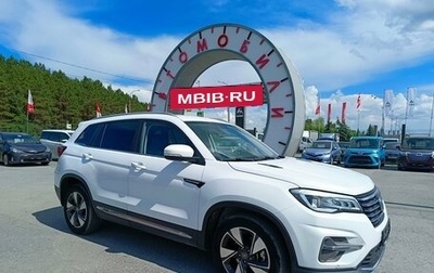 Changan CS75 I рестайлинг, 2020 год, 1 499 995 рублей, 1 фотография