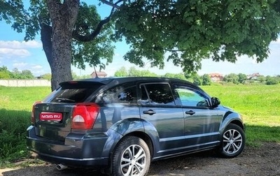 Dodge Caliber I рестайлинг, 2007 год, 660 000 рублей, 1 фотография