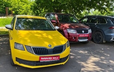 Skoda Octavia, 2017 год, 485 000 рублей, 1 фотография