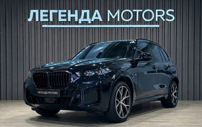 BMW X5, 2025 год, 11 900 000 рублей, 1 фотография