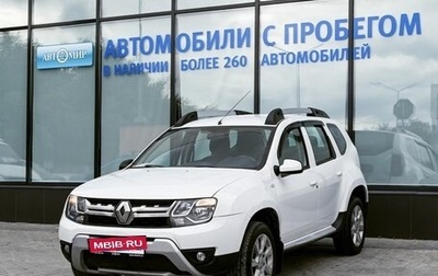 Renault Duster I рестайлинг, 2018 год, 1 449 000 рублей, 1 фотография