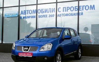 Nissan Qashqai, 2008 год, 815 000 рублей, 1 фотография