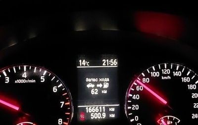Nissan X-Trail, 2012 год, 1 380 000 рублей, 1 фотография