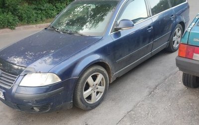 Volkswagen Passat B5+ рестайлинг, 2004 год, 310 000 рублей, 1 фотография