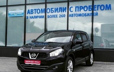Nissan Qashqai, 2013 год, 1 175 000 рублей, 1 фотография