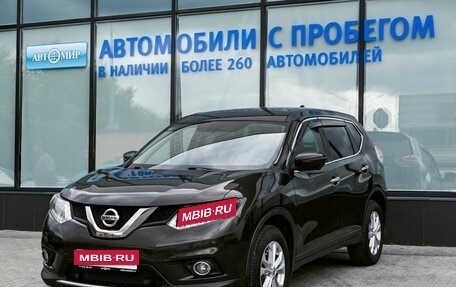 Nissan X-Trail, 2018 год, 1 899 000 рублей, 1 фотография
