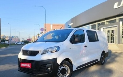 Peugeot Expert, 2018 год, 1 897 000 рублей, 1 фотография