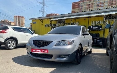 Mazda 3, 2005 год, 320 000 рублей, 1 фотография