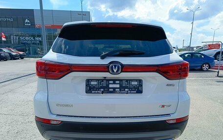 Changan CS75 I рестайлинг, 2020 год, 1 499 995 рублей, 6 фотография
