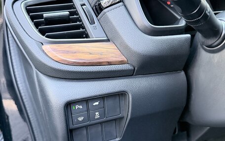 Honda CR-V IV, 2017 год, 2 250 000 рублей, 12 фотография