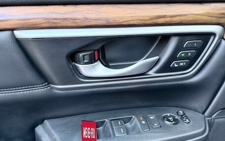 Honda CR-V IV, 2017 год, 2 250 000 рублей, 11 фотография