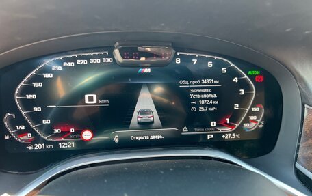 BMW 7 серия, 2020 год, 6 400 000 рублей, 14 фотография