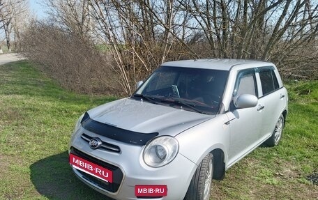 Lifan Smily I (330) рестайлинг, 2014 год, 385 000 рублей, 18 фотография