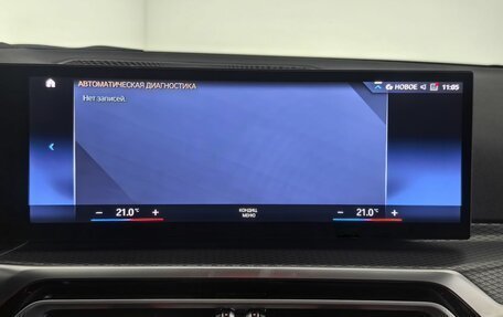 BMW 3 серия, 2022 год, 5 099 000 рублей, 28 фотография
