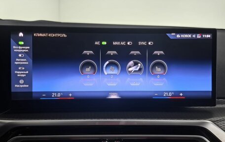 BMW 3 серия, 2022 год, 5 099 000 рублей, 27 фотография