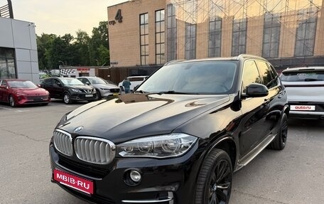BMW X5, 2016 год, 3 600 000 рублей, 5 фотография