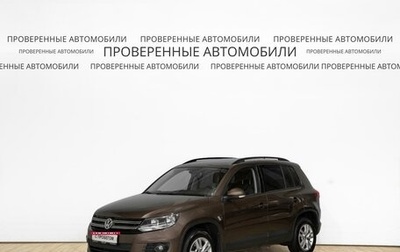 Volkswagen Tiguan I, 2014 год, 1 287 000 рублей, 1 фотография