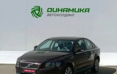 Volvo S40 II, 2007 год, 455 000 рублей, 1 фотография
