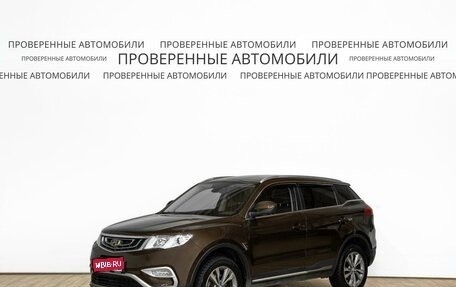 Geely Atlas I, 2019 год, 1 487 000 рублей, 1 фотография