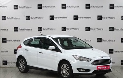 Ford Focus III, 2018 год, 1 599 900 рублей, 1 фотография