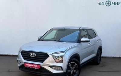 Hyundai Creta, 2021 год, 2 037 000 рублей, 1 фотография