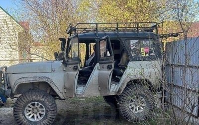 ЛуАЗ 3151, 2001 год, 990 000 рублей, 1 фотография
