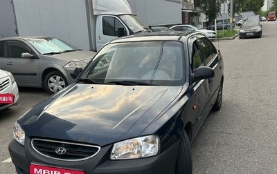 Hyundai Accent II, 2007 год, 330 000 рублей, 1 фотография