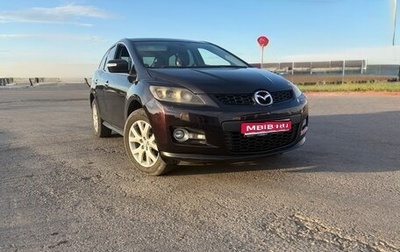Mazda CX-7 I рестайлинг, 2008 год, 650 000 рублей, 1 фотография
