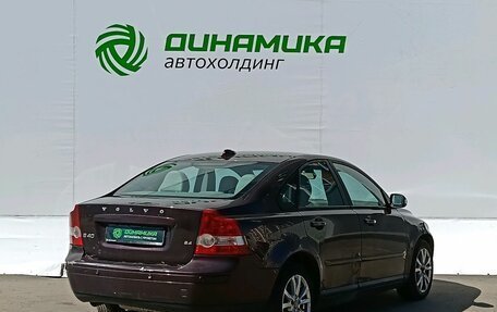 Volvo S40 II, 2007 год, 455 000 рублей, 5 фотография