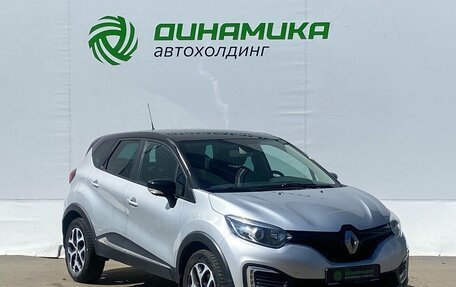 Renault Kaptur I рестайлинг, 2019 год, 1 450 000 рублей, 3 фотография