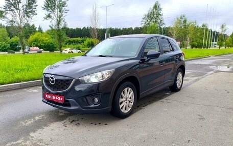 Mazda CX-5 II, 2012 год, 1 480 000 рублей, 1 фотография