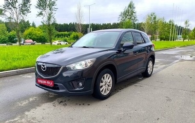 Mazda CX-5 II, 2012 год, 1 480 000 рублей, 1 фотография
