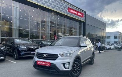 Hyundai Creta I рестайлинг, 2016 год, 1 497 890 рублей, 1 фотография
