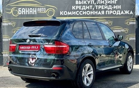 BMW X5, 2007 год, 1 499 000 рублей, 4 фотография