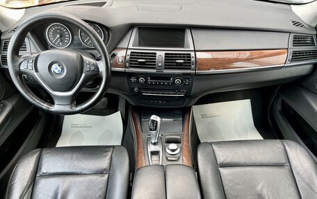 BMW X5, 2007 год, 1 499 000 рублей, 12 фотография
