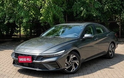 Hyundai Elantra, 2026 год, 2 050 013 рублей, 1 фотография