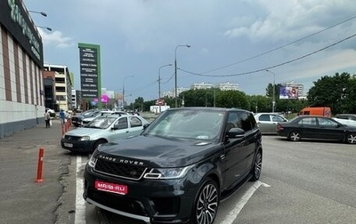 Land Rover Range Rover Sport II, 2018 год, 4 150 000 рублей, 1 фотография