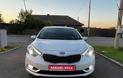 KIA Cerato III, 2014 год, 1 150 000 рублей, 1 фотография