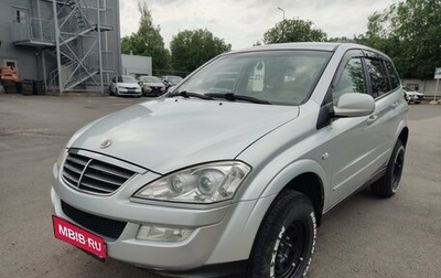 SsangYong Kyron I, 2014 год, 799 000 рублей, 1 фотография
