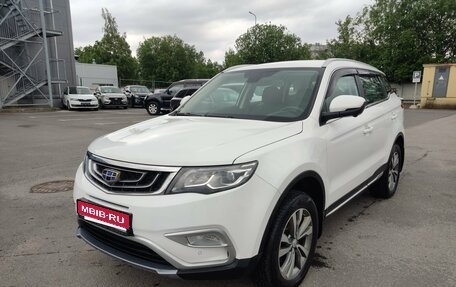 Geely Atlas I, 2021 год, 1 799 000 рублей, 1 фотография