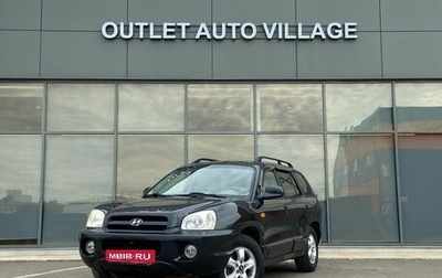 Hyundai Santa Fe Classic, 2007 год, 499 000 рублей, 1 фотография