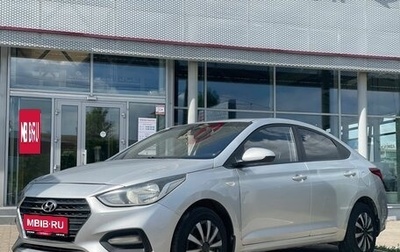 Hyundai Solaris II рестайлинг, 2018 год, 975 000 рублей, 1 фотография