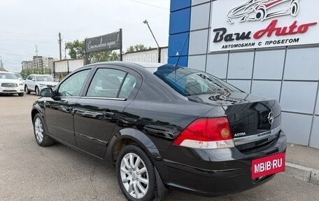 Opel Astra H, 2013 год, 647 000 рублей, 3 фотография