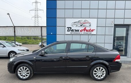 Opel Astra H, 2013 год, 647 000 рублей, 8 фотография