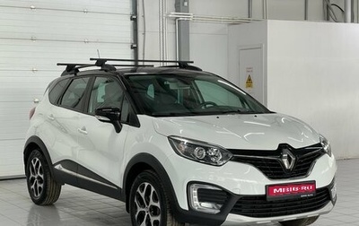 Renault Kaptur I рестайлинг, 2016 год, 1 549 000 рублей, 1 фотография