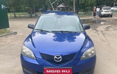Mazda 3, 2008 год, 530 000 рублей, 1 фотография