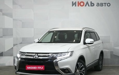 Mitsubishi Outlander III рестайлинг 3, 2018 год, 2 600 000 рублей, 1 фотография