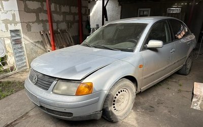 Volkswagen Passat B5+ рестайлинг, 1998 год, 1 фотография